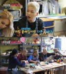 ‘그 녀석들의 이중생활’ 태양X씨엘X오혁, 강릉에서 도자기 체험 ‘씨엘 놀리기’