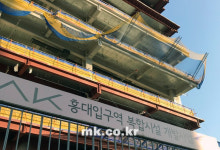 홍대입구역에 올라가는 대형 건물의 정체가…