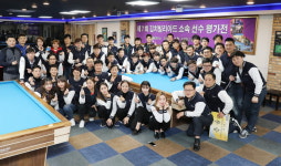 제이제이당구빌리아트 | 김치빌리아드 ‘서바이벌3쿠션’으로 새해 첫 평가전