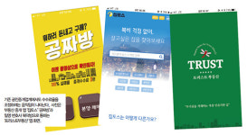 부동산 중개 수수료 인하 움직임 확산…“집주인만 내세요” 반값 복비 앞세워