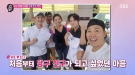  ‘당구스타’ 김행직 김가영 조재호 허정한, 이젠 TV스타?