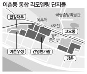 [단독] 동부이촌동 5개단지 통합 리모델링 추진