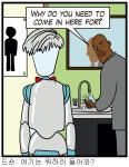 Restroom (화장실)