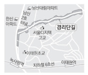 [요즘엔 이 거리가 핫] 서울 이태원동 `경리단길`