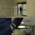 [입주타임] 스마트 기능이 아파트로 쏙~, 서초동 `래미안서초에스티지S` ②단지편 