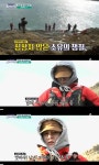 `도시어부‘ 소유, 두 번의 바닥X한 번의 놓침… 갯바위 낚시 ’참패‘