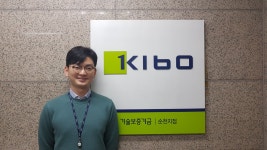 [매경테스트 취업성공기] ⑯ 기술보증기금 편