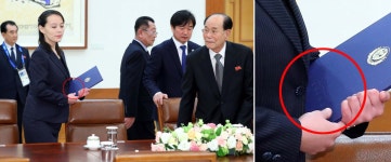 [포토] 조선민주주의인민공화국 국무위원장 문구가 새겨진 파일들고 있는 김여정