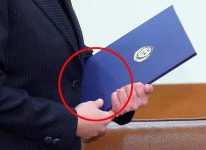 [포토] 조선민주주의인민공화국 국무위원장 문구가 새겨진 파일을 들고 있는 김여정