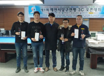 성덕호 동호인 ‘제천당구연맹3C오픈’ 우승