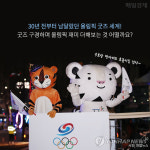 [카드뉴스] ‘호돌이 시절’ 88올림픽 때도 ‘굿즈’가 있었다?