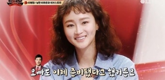 `토크몬` 이혜정 