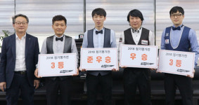 신남호, 대전연맹 3C ‘2월 정기평가전’ 우승