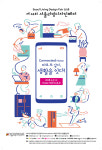 제24회 서울리빙디자인페어, 3월 7일부터 5일간 코엑스에서 개최