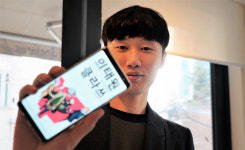 인기웹툰 `이태원 클라쓰` 광진 작가의 5가지 그림자