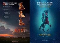 쓰리 빌보드 vs 셰이프 오브 워터, 아카데미 승자는?