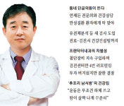당뇨·고혈압 맞춤관리…`우리 동네 주치의`에 맡기세요