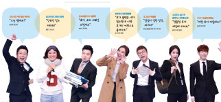 [MBN] 대국민 강제 휴가 프로젝트 `오늘 쉴래요?`…‘쉼표 있는 삶’을 응원합니다!