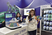 `평창 올림픽 기념 한정판 카드` 막차 타볼까