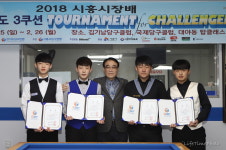차명종 ‘경기도3C챌린저’ 첫 우승 “준우승징크스 깼다”