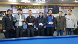 오승남 동호인, ‘제2회 음성연맹 3쿠션오픈’ 우승
