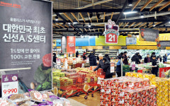 홈플러스 신선식품 무상 AS개념 도입...포인트 20배 카드제도도