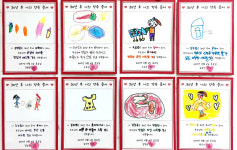 [포토에세이] 효도 약속 