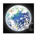 [SF+IT 웹툰] 우주선을 고쳐라! - Prologue