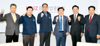 [포토] 중기중앙회 찾은 한노총