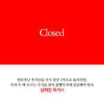 [카드뉴스] 주식투자에 성공하는 개인투자자의 `개미마인드`