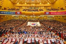 국제창가학회, 세계청년부총회 성황리 종료