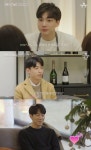 `하트시그널 시즌2` 제2의 배윤경 탄생할까