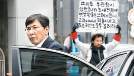 중동 전문가 한국외대 교수가 모텔 가자며 수년간 성추행