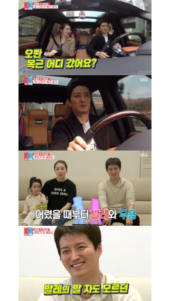 ‘동상이몽2’ 인교진, 아내 소이현의 복근 지적에 “너무 사랑해서 같이 없어져” 폭소