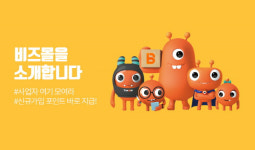 티몬, 기업고객 대상 MRO 서비스 확대한다