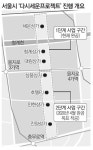 을지로 인쇄골목 `첨단` 변신
