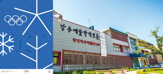 강릉 문향文香여행 | 강릉이라면, 커피 한 잔과 시 한 수