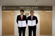 예다함, 학점은행협의회에 상조서비스 우대