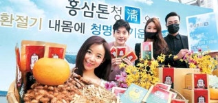[포토] `홍삼톤 청(淸)`으로 환절기 건강 챙겨요