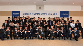 현대엔지니어링, 신입·선배 사원 간 멘토링 활동 강화 