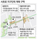 서초 진흥아파트 종상향해 최고 45층 재건축 추진