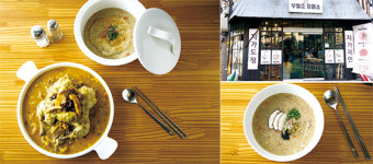 이름 걸고 하는 식당
