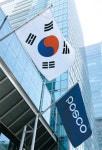 INI STEEL(주)포항2공장 | [Case Study] 철강·비철강 아우른 최강자로…`영일만의 신화`는 계속된다