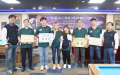 신동민 동호인 하이런12점으로 ‘롱고니3쿠션’ 우승