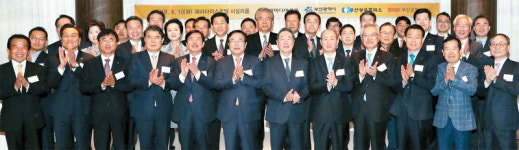 부산시를 5G 활용 아시아 최고 명품도시로