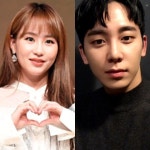 마이네임 채진, 조현아 사생활 유출 논란에 입열다 "경솔한 행동 죄송"