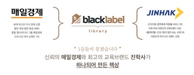 우후죽순 독서실 프랜차이즈 ‘옥석’ 고른다면…