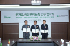 카디프손보, `엠파크 품질연장보증 서비스` 출시