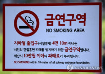 전국 `흡연카페`, 7월부터 `금연구역`된다