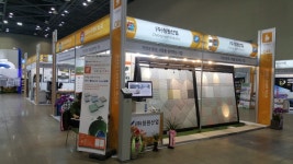 청원산업, 2018 나라장터 엑스포에서 ‘어스쿨블록’ 공개